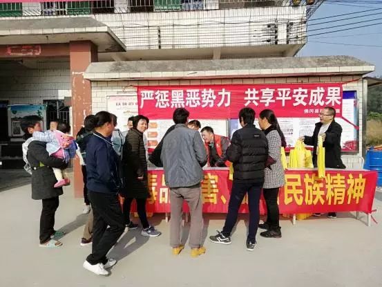 毛家坪村民委员会交通新闻更新