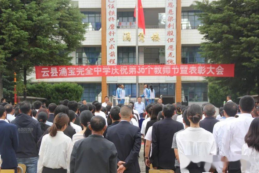 沟帮子镇领导新团队引领未来，共筑辉煌成就