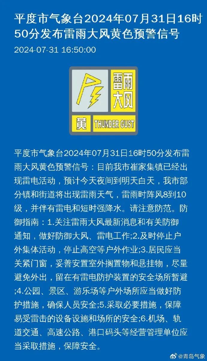 小林村民委员会招聘公告全新发布