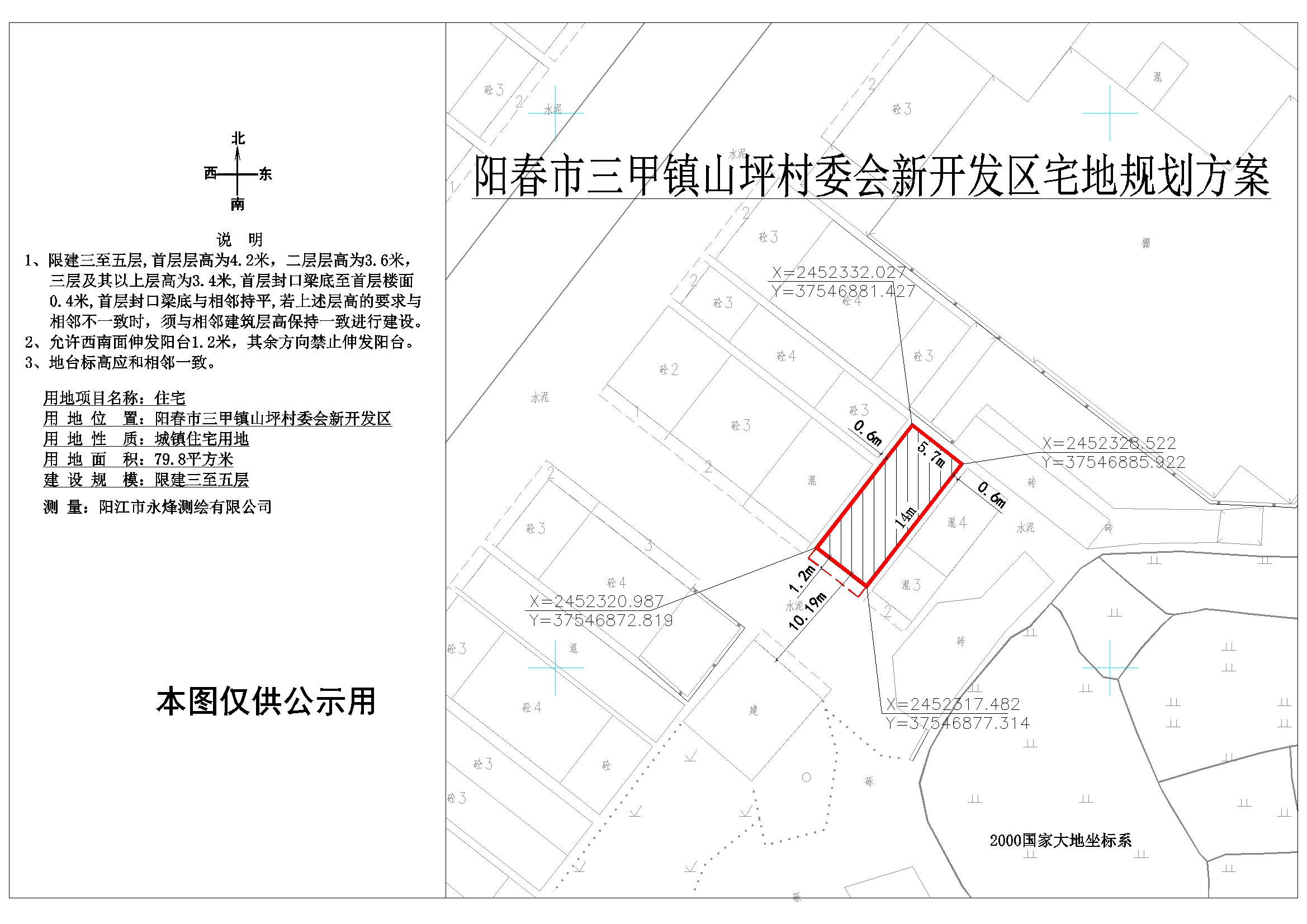 中河村委会发展规划概览，未来蓝图揭秘