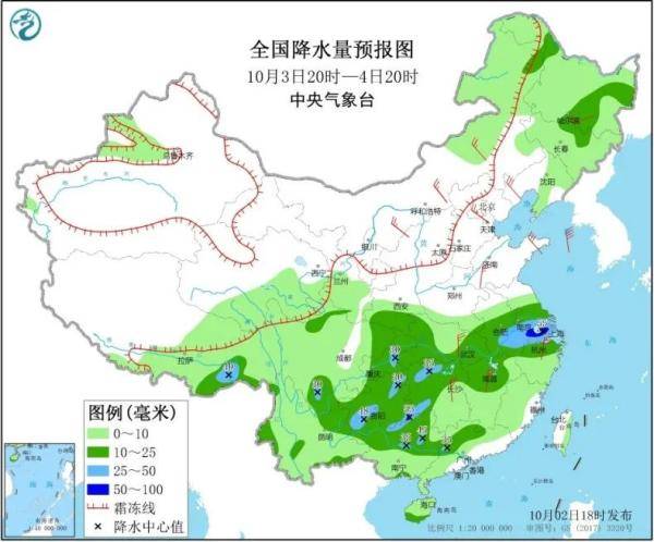 2025年1月3日 第30页