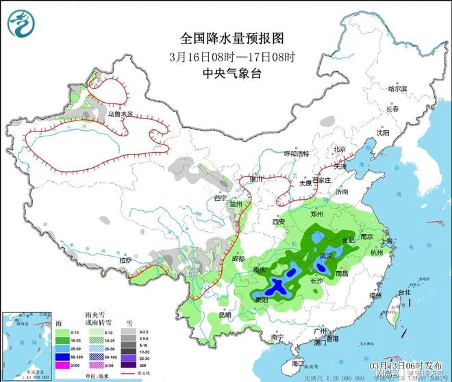 左门乡天气预报更新通知