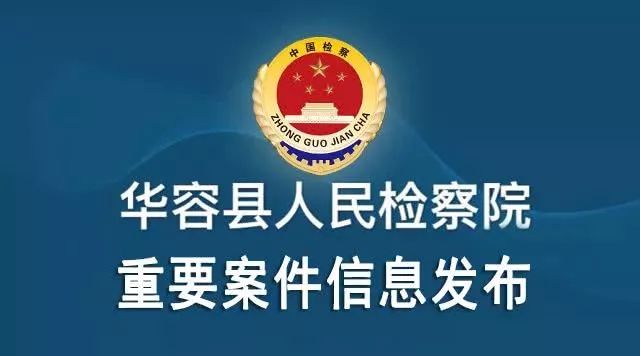 武乡县民政局最新招聘公告概览