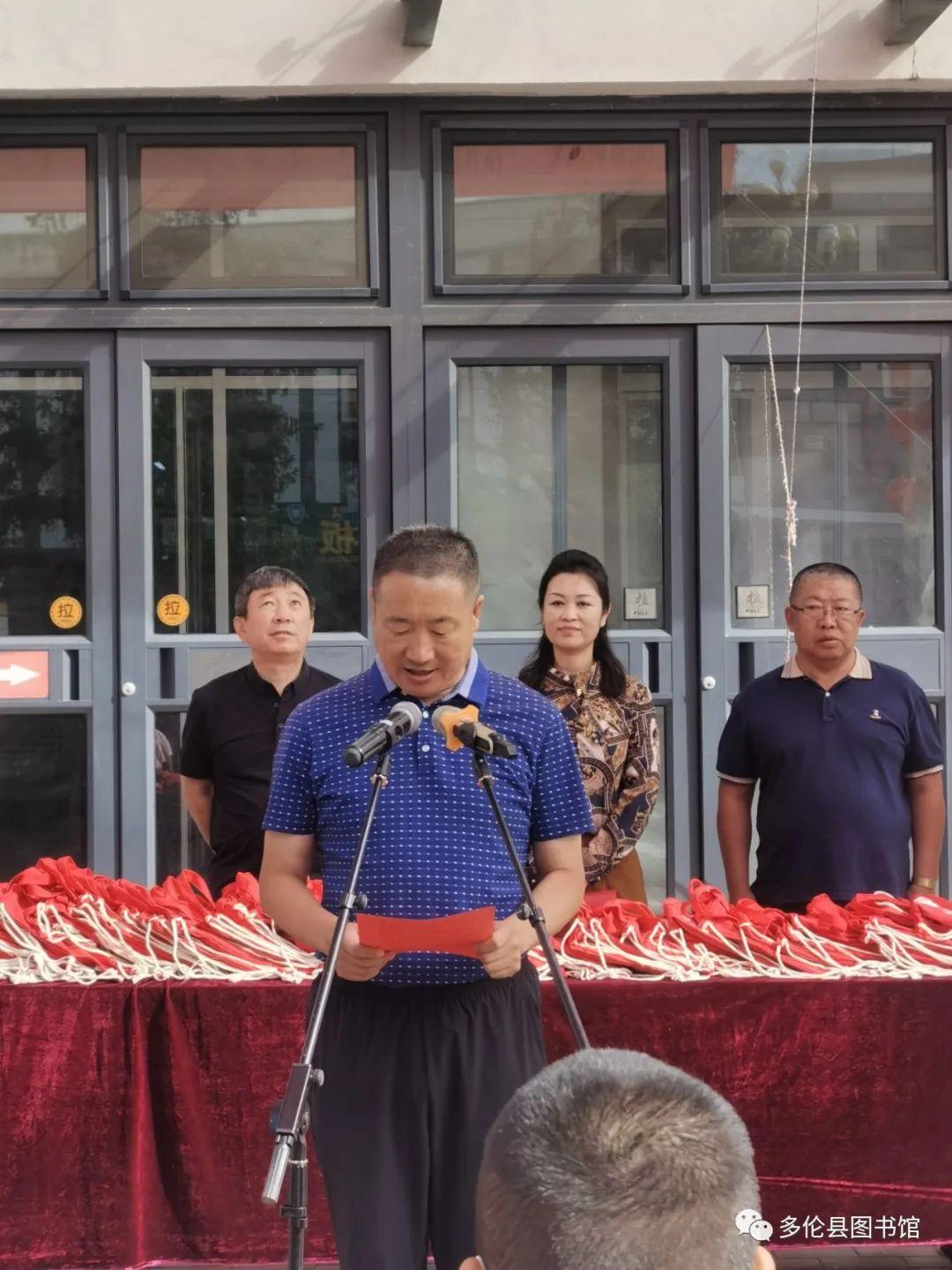 多伦县图书馆最新招聘启事概览