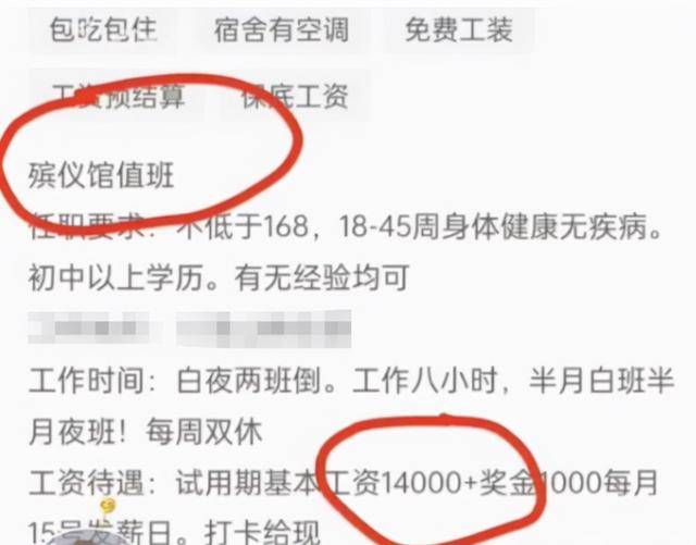 灵石县殡葬事业单位招聘信息与行业发展趋势深度探讨