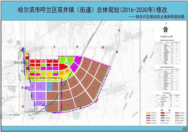 2025年1月5日 第19页