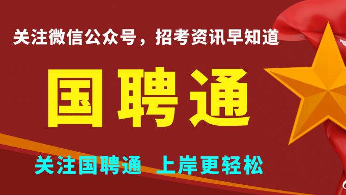 罗甸县体育局最新招聘启事