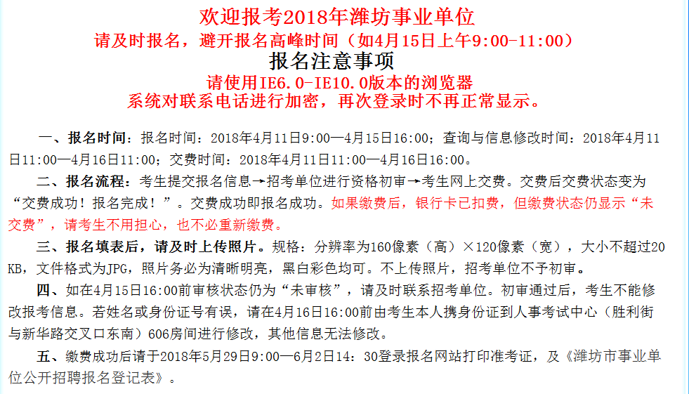 都江堰市康复事业单位人事任命重塑未来康复事业核心力量