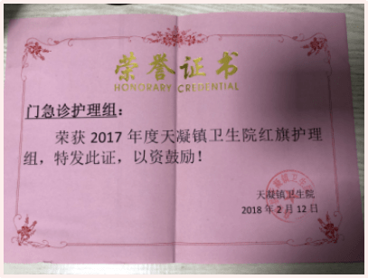 长宁县卫生健康局人事任命推动县域医疗卫生事业迈上新台阶