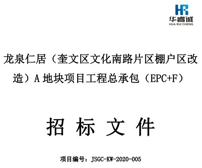 奎文区体育局领导团队全新亮相，展望未来发展之路