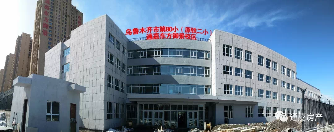 乌鲁木齐市卫生局新项目，健康城市建设的里程碑事件