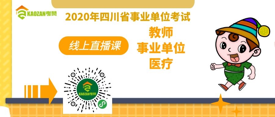 香格里拉县农业农村局最新招聘启事