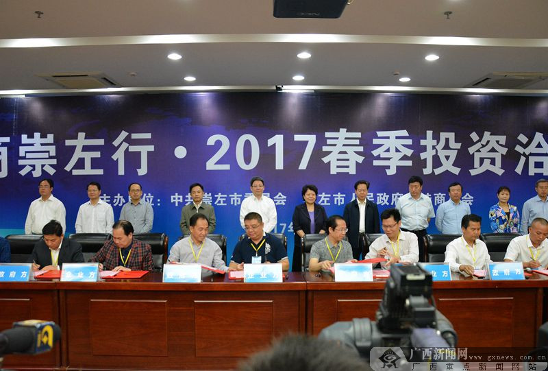 崇左市招商促进局最新新闻动态解析