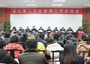 绥中县人力资源和社会保障局新项目助力人力资源与社会保障事业迈向新高度