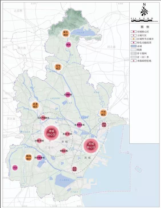 天津市国土资源局最新招聘公告全面解析