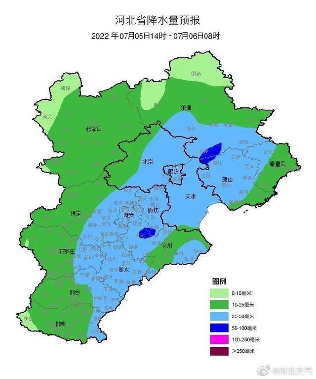 河北经营所天气预报更新通知