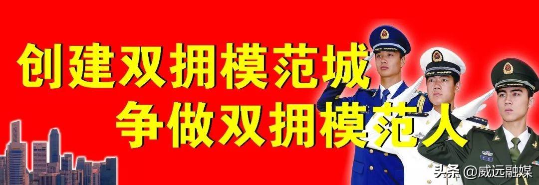 威远县数据和政务服务局领导介绍最新一览