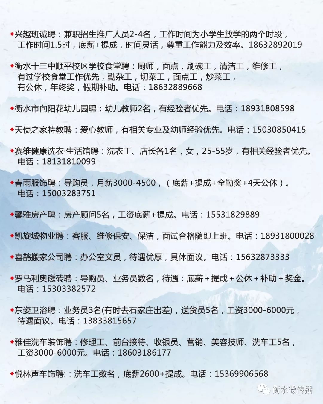 阳明区计划生育委员会招聘信息与动态概览