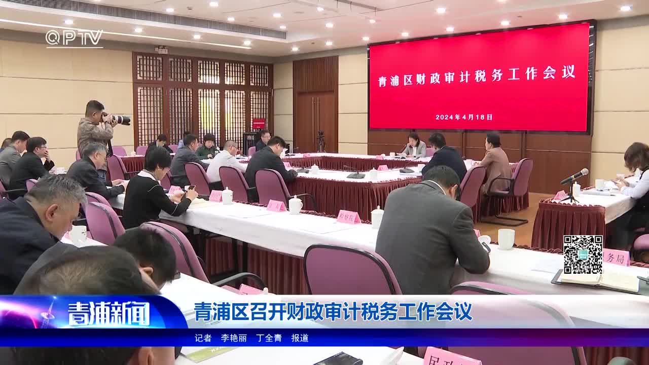 清浦区审计局最新项目深度解析报告发布