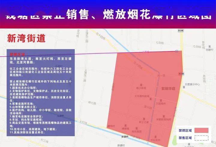 红山区公路维护监理事业单位发展规划展望