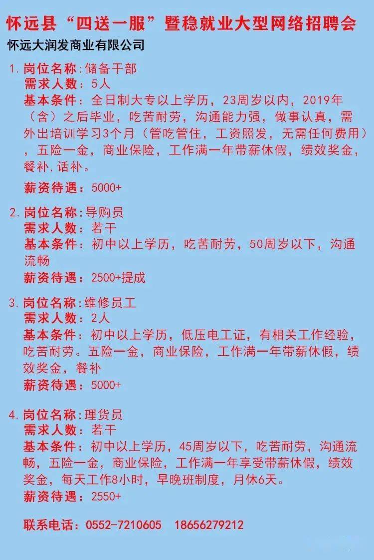 忻城县殡葬事业单位招聘启事与行业展望