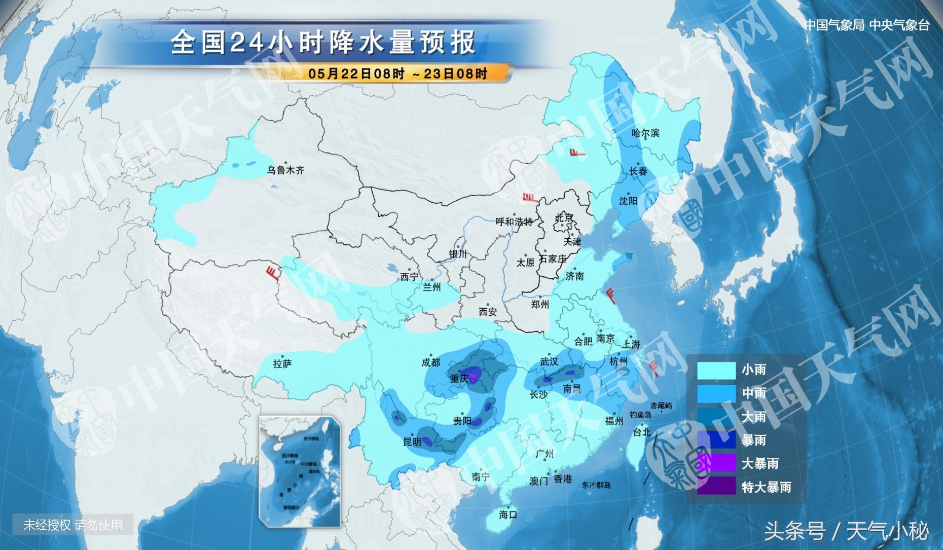 湖北省咸宁市最新天气预报通知