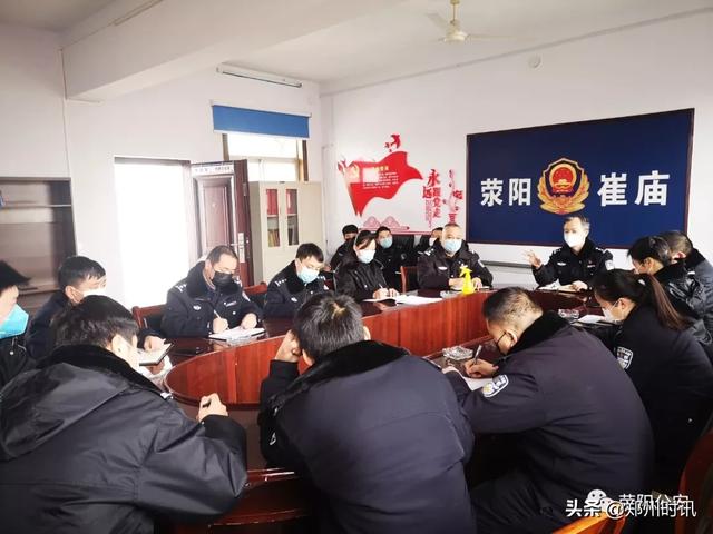 荥阳市公安局新项目助力警务现代化，提升城市安全水平