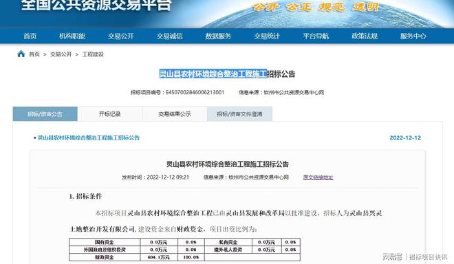 佛子镇最新招聘信息概述及解读