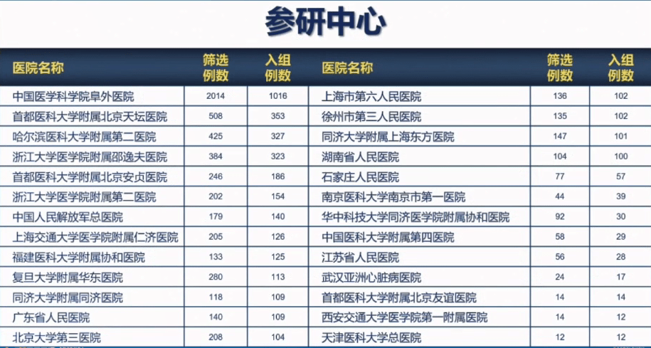 2025年1月14日 第26页