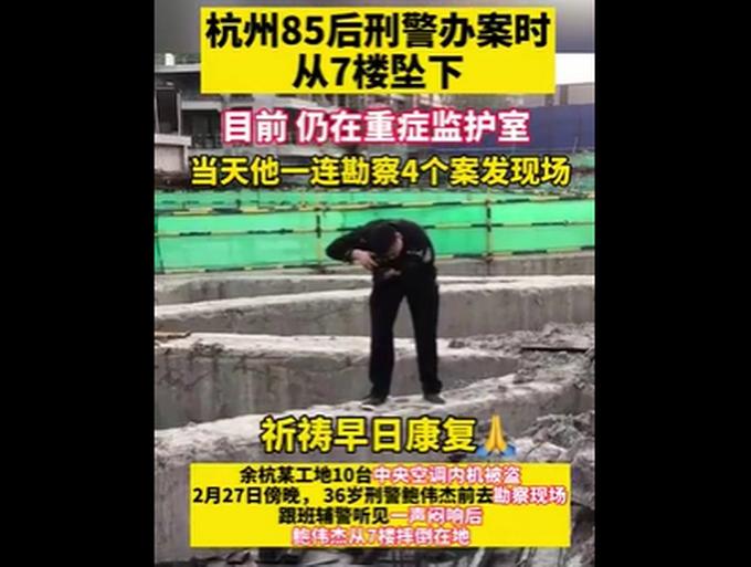 余杭区康复事业单位招聘启事全新发布