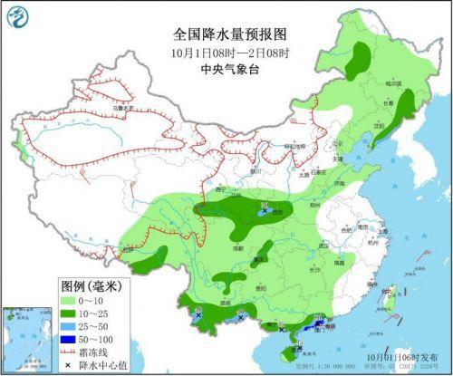 东前社区天气预报更新通知