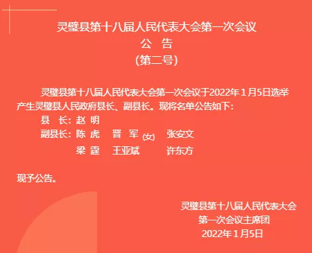 无极县文化局最新招聘信息概览