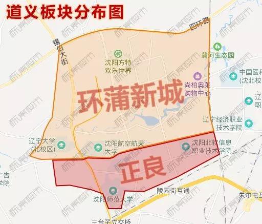 沈北新区公路运输管理事业单位发展规划概览