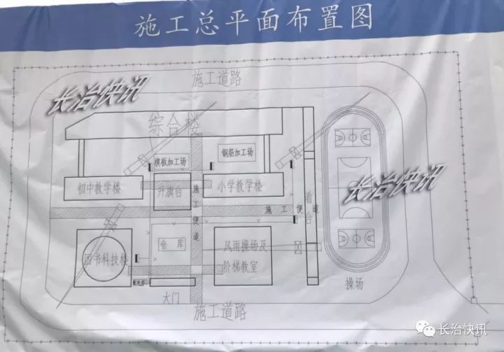 长治市邮政局迈向数字化智能化时代的邮政新篇章发展规划