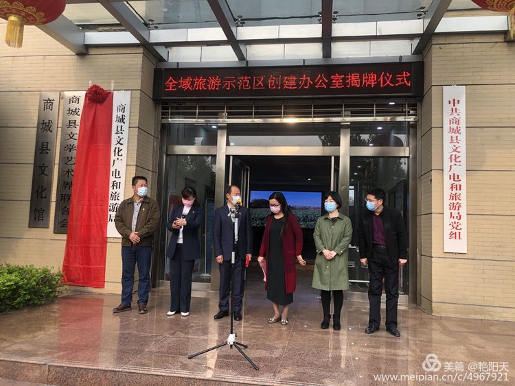 白下区文化广电体育和旅游局人事任命揭晓，开启文旅发展新篇章