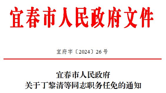 良庆区文化局人事任命推动文化事业迈向新发展阶段