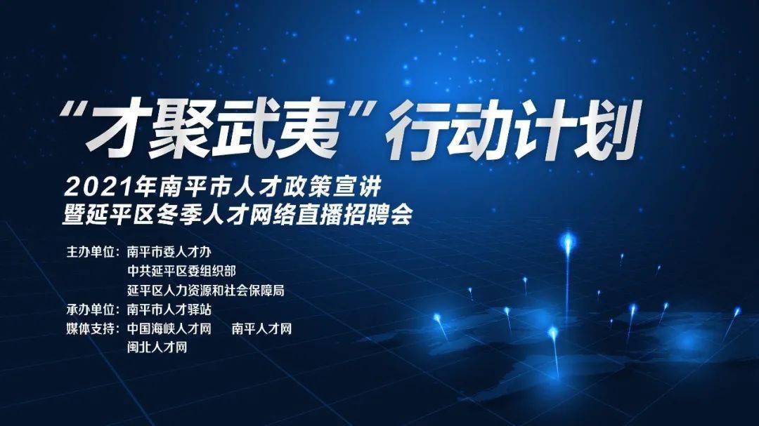 延平区审计局最新招聘信息全面解析