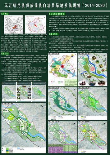 宁南县住房和城乡建设局最新发展规划概览