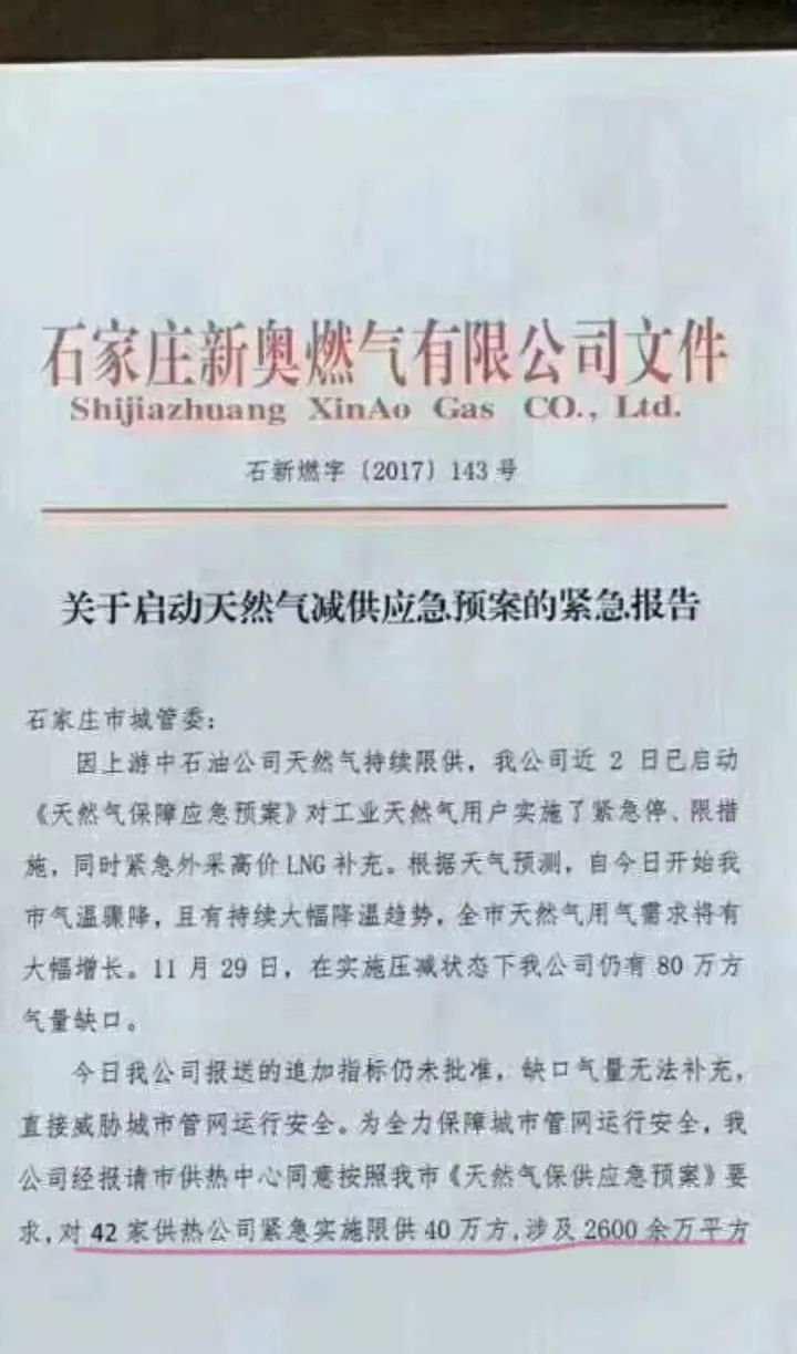 旧庄村民委员会人事重塑，推动社区新发展，新任领导团队亮相