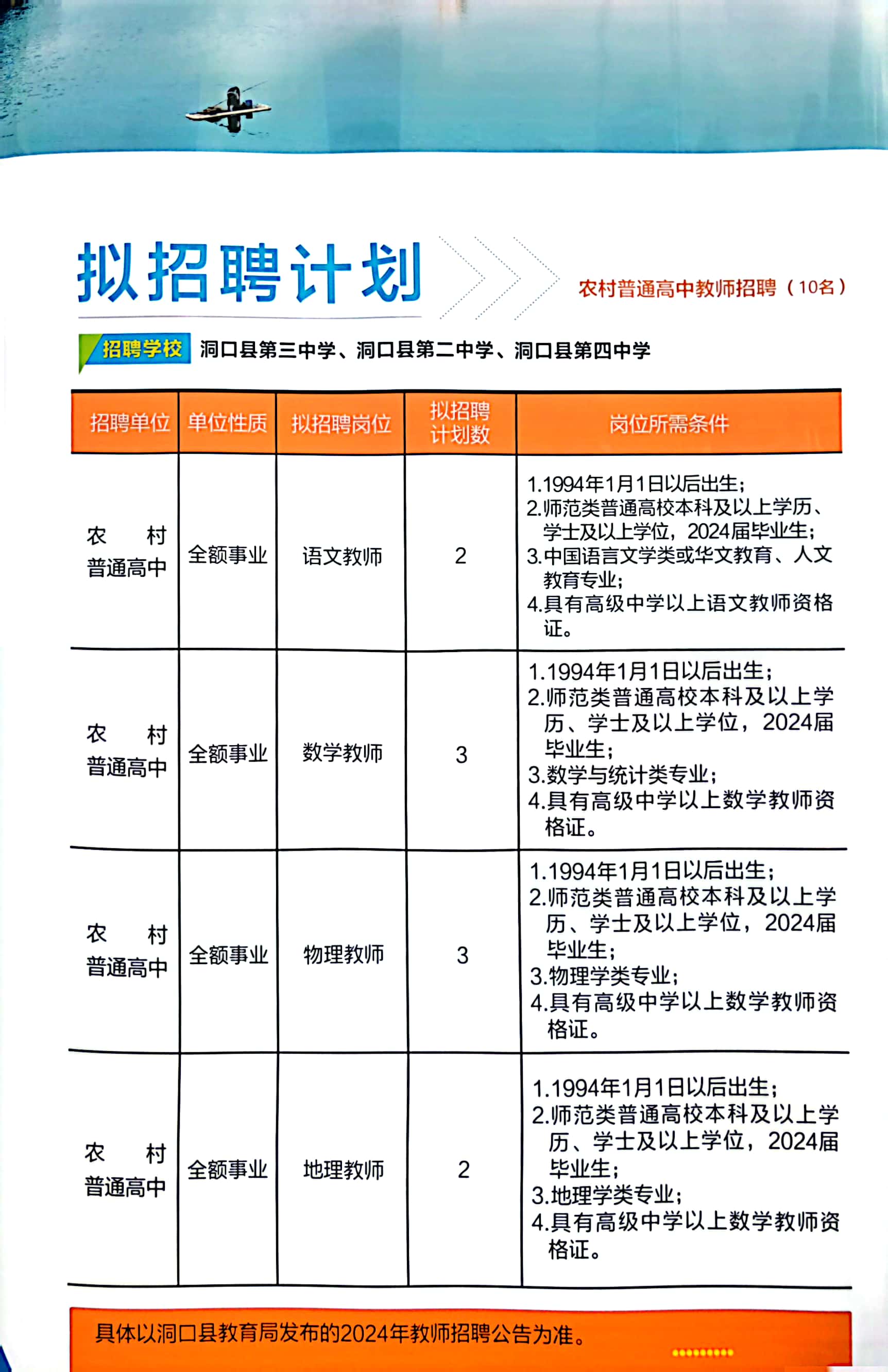 河口区成人教育事业单位重塑与拓展成人教育新路径的最新项目启动